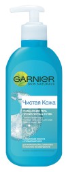 Гель для лица, Garnier (Гарньер) 200 мл чистая кожа для умывания очищающий