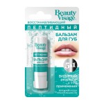 Бальзам для губ, Beauty visage (Бьюти визаж) 3.6 г №1 5 в 1 пептидный