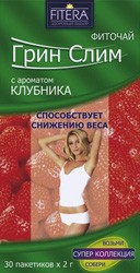 Чай, Грин слим фильтр-пакет 2 г 30 шт клубника