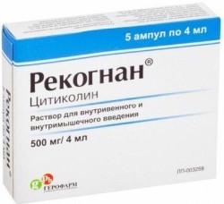 Рекогнан, р-р для в/в и в/м введ. 500 мг/4 мл 4 мл №5 ампулы