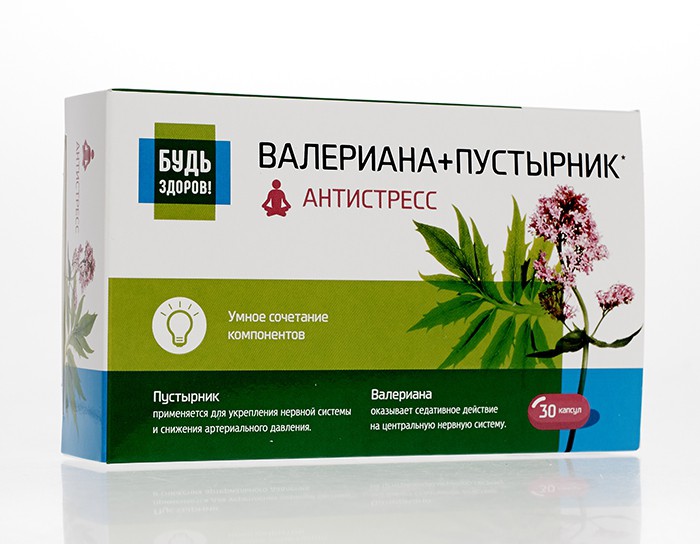 Будь Здоров Аптека Новочебоксарск Заказ Лекарств