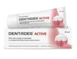 Дентадез актив, 30 мл гель для десен с антибактериальным и антисептическим эффектом