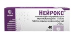 Нейрокс, таблетки покрытые оболочкой пленочной 250 мг 40 шт