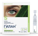 Гилан Декс, раствор 0.4 мл 10 шт натрия гиалуронат 0.18% + декспантенол 2% тюбик-капельницы