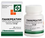 Панкреатин, таблетки кишечнорастворимые покрытые пленочной оболочкой 25 ЕД 60 шт банки