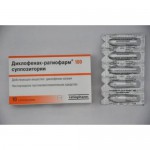 Диклофенак-Ратиофарм, суппозитории ректальные 100 мг 10 шт