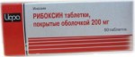 Рибоксин, табл. п/о 200 мг №50