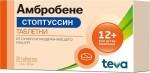 Амбробене СТОПТУССИН, таблетки 4 мг+100 мг 20 шт