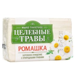 Мыло туалетное, 160 г Целебные травы ромашка полиэт. упак.