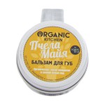 Бальзам для губ, Organic Shop (Органик Шоп) 15 мл Китчен Пчела Майя