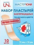 Лейкопластырь бактерицидный, Master Uni (Мастер Юни) №15 Аква водонепроницаемый на полимерной основе набор