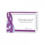 Селенцин, таблетки для рассасывания гомеопатические 60 шт
