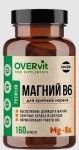 Магний + В6, OVERvit (ОВЕРвит) капсулы 160 шт БАД