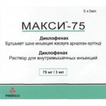 Макси-75, р-р для в/м введ. 75 мг/3 мл 3 мл №5