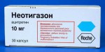Неотигазон, капсулы 10 мг 30 шт