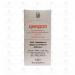 Циндол, сусп. д/наружн. прим. 12.5% 125 г №1 флакон